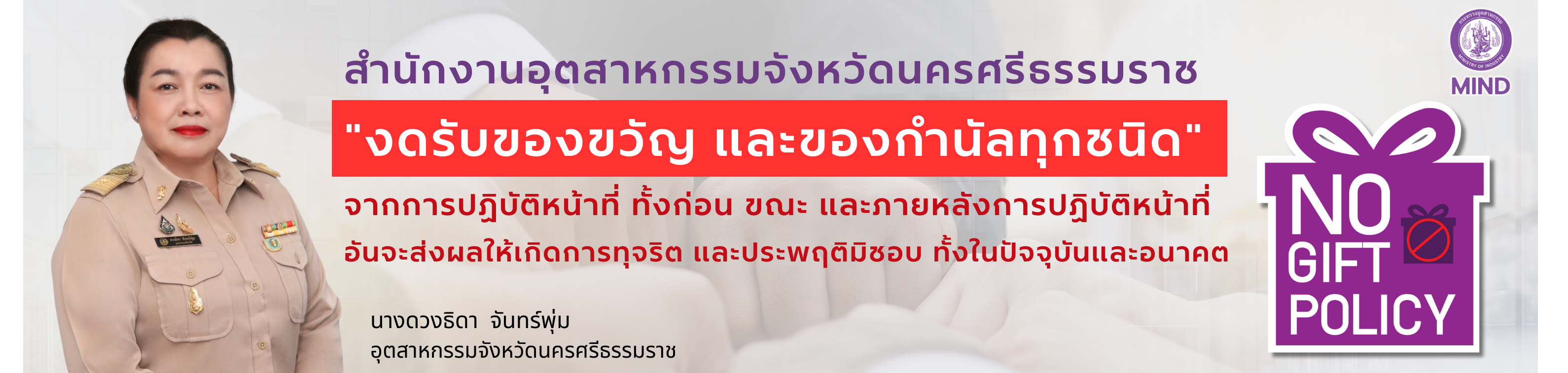 ข้อความ