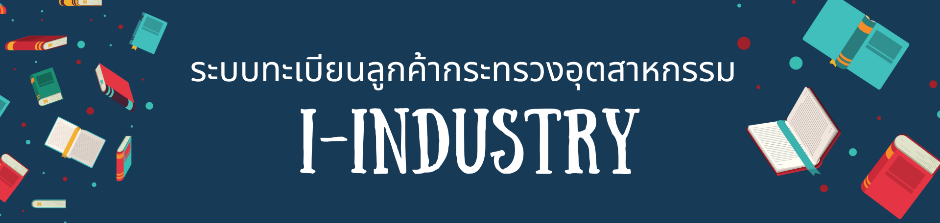  ข้อความ