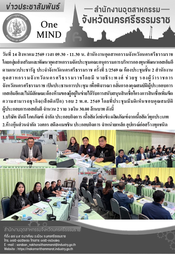 ข้อความ (16)