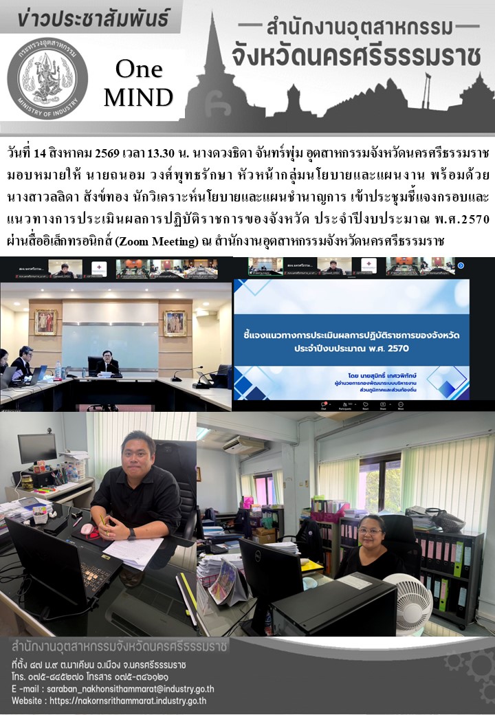 ข้อความ (17)
