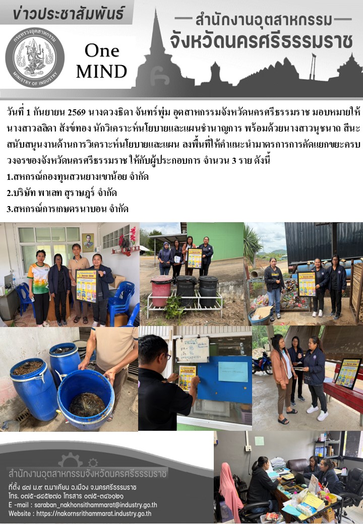 ข้อความ (21)