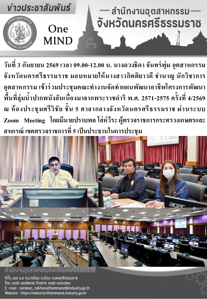 ข้อความ (23)