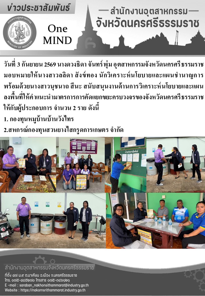 ข้อความ (24)