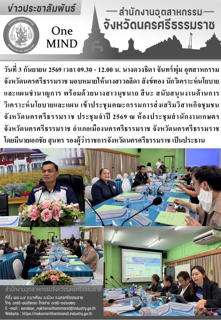 ข้อความ (25)
