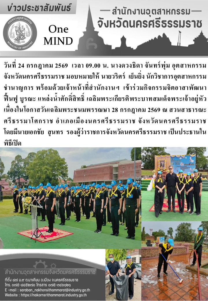 ข้อความ (3)