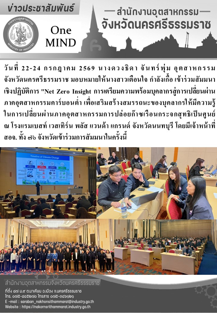 ข้อความ (4)