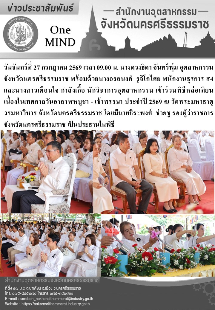 ข้อความ (7)
