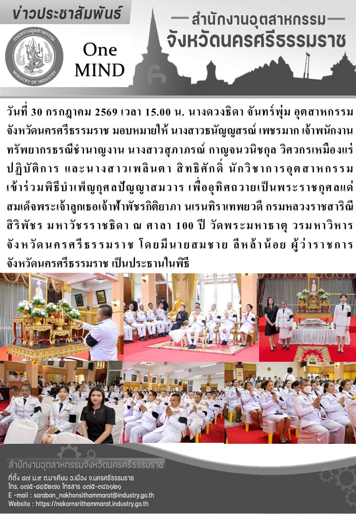 ข้อความ (8)
