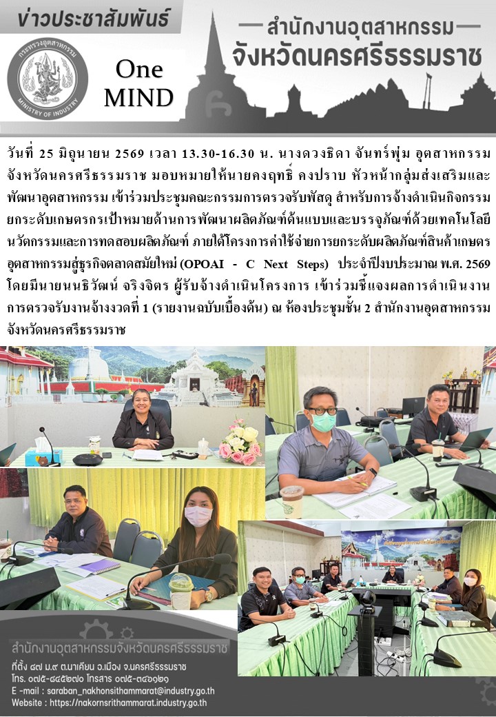 ข้อความ (17)