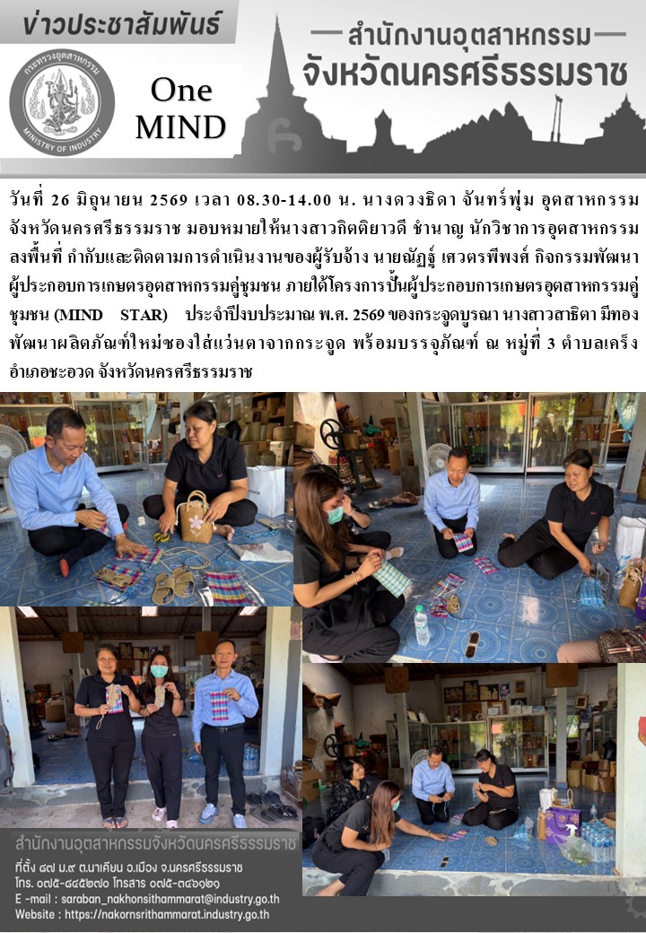 ข้อความ (18)