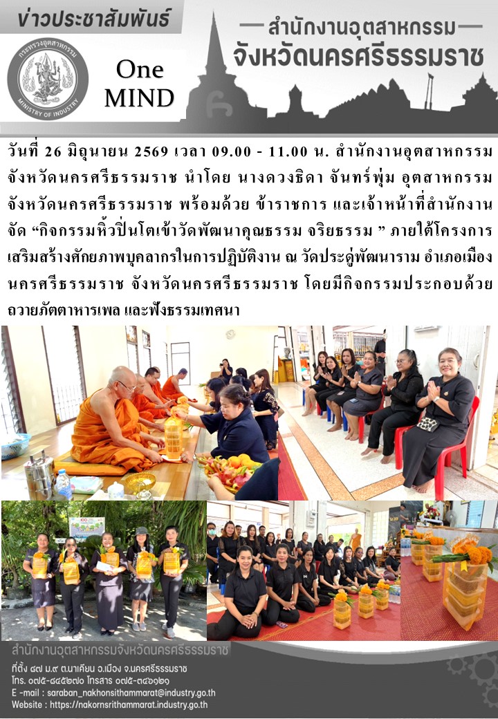ข้อความ (19)