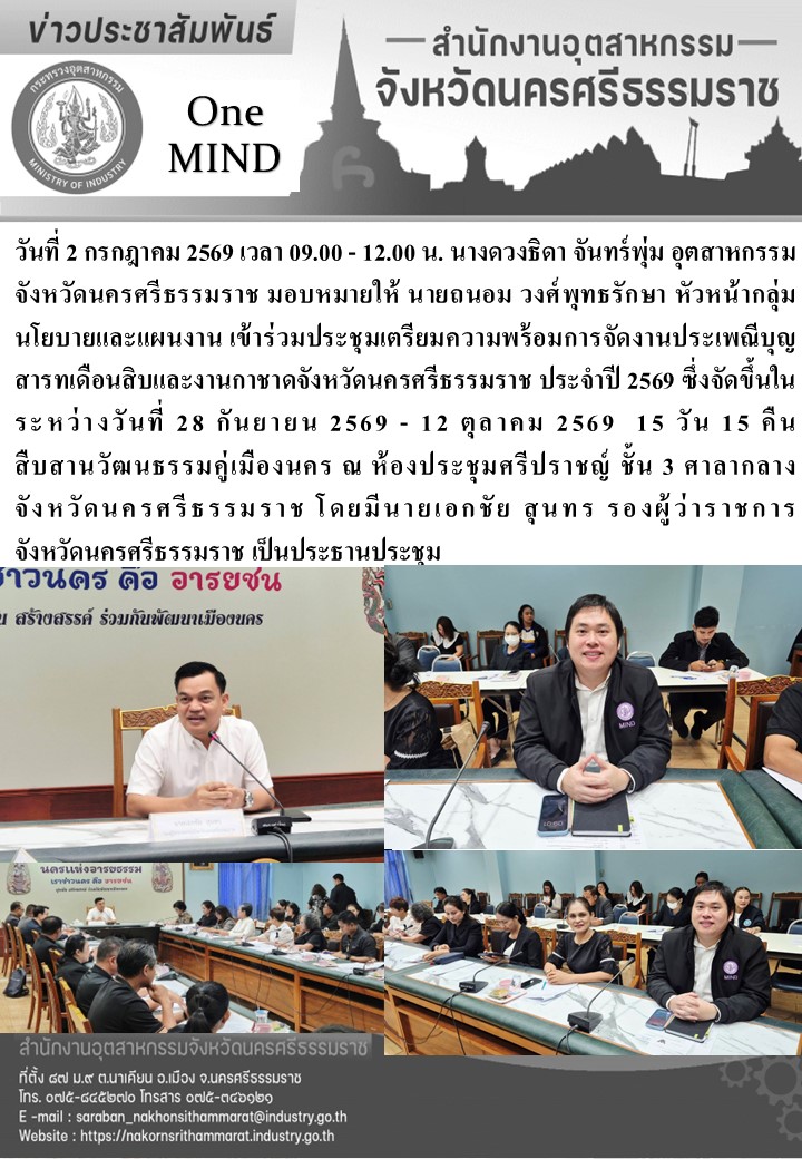 ข้อความ (27)