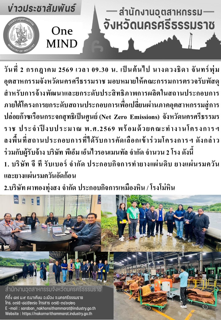 ข้อความ (28)
