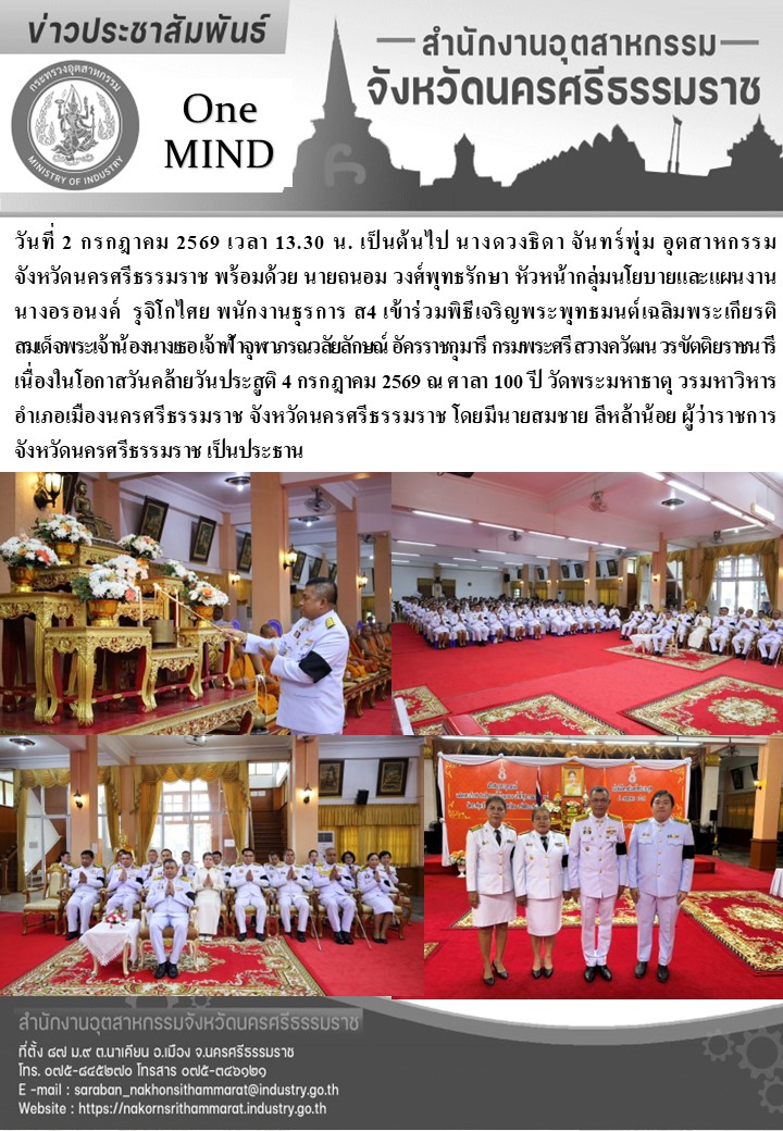 ข้อความ (29)
