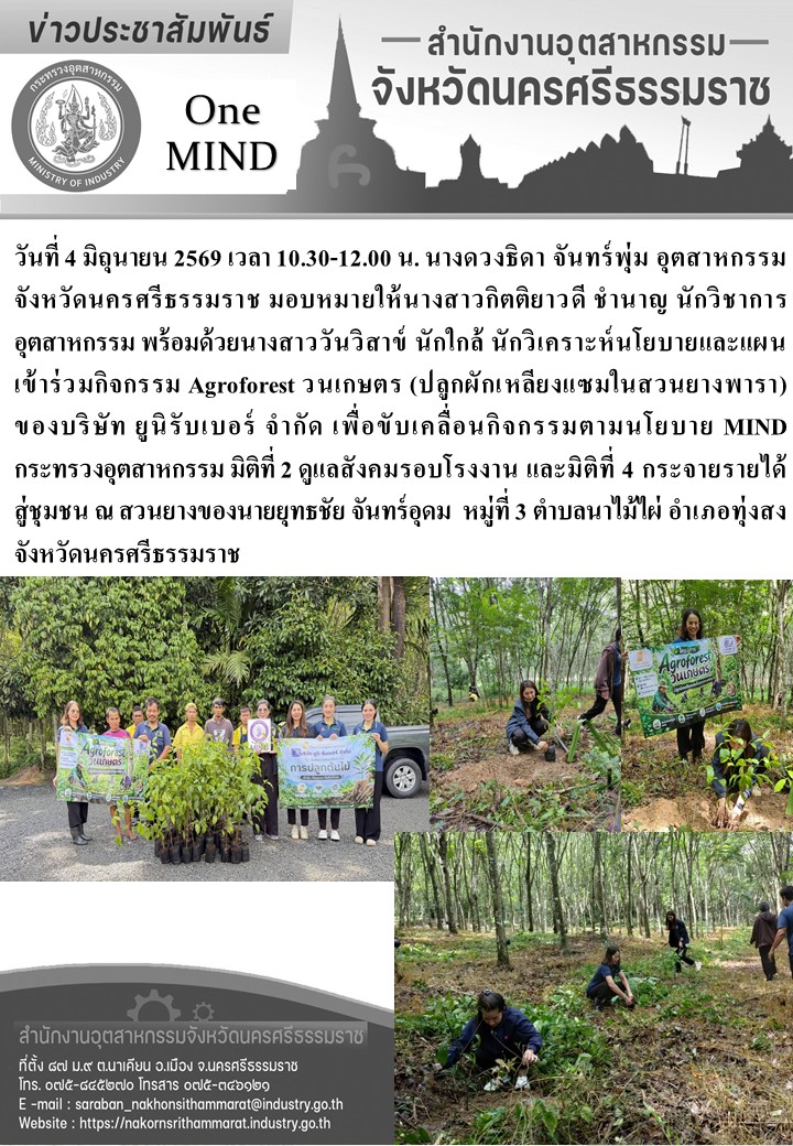 ข้อความ