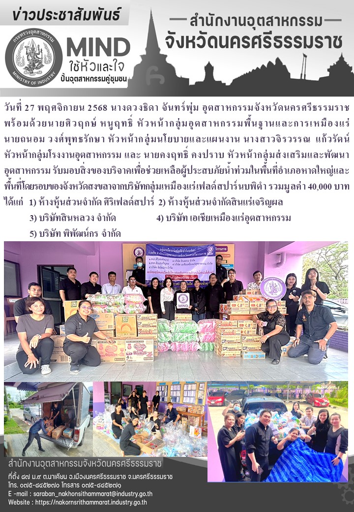 ข้อความ (14)