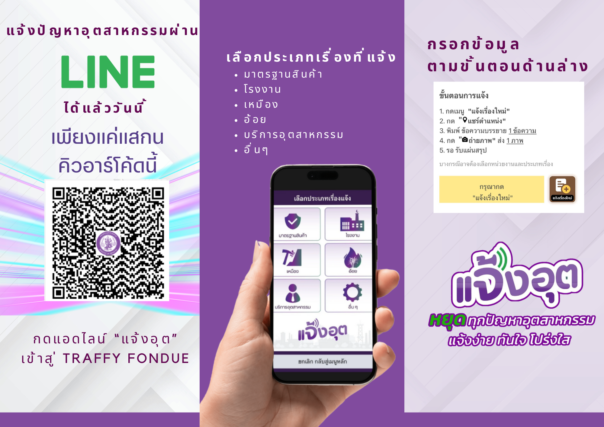 Green Olive Minimalis Modern Trip Promotion Trifold Brochure (A4 (แนวนอน)) (10)_0